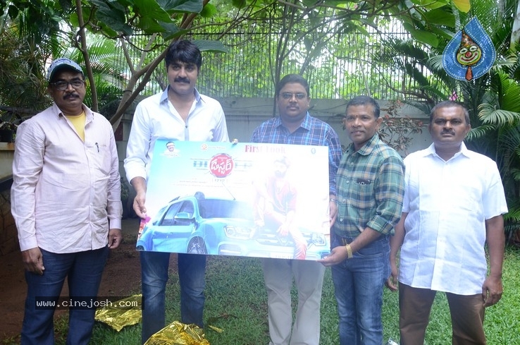 Duster 1212 Movie Posters - 2 / 9 photos