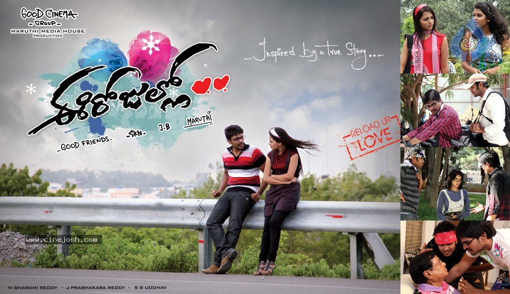 Ee Rojullo Movie Designs - 1 / 8 photos