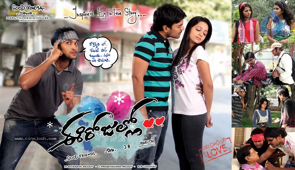 Ee Rojullo Movie Designs - 5 / 8 photos