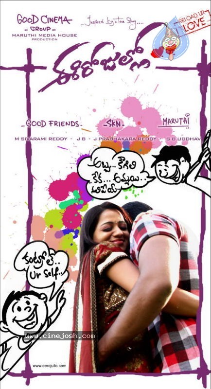 Ee Rojullo Movie Stills - 23 / 53 photos