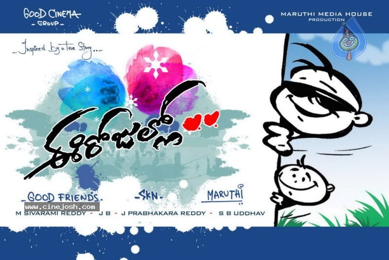 Ee Rojullo Movie Stills - 38 / 53 photos