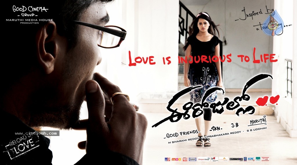 Ee Rojullo Movie Wallpapers - 9 / 26 photos