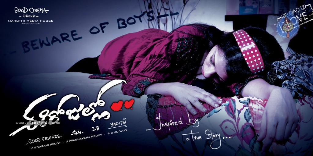 Ee Rojullo Movie Wallpapers - 14 / 26 photos