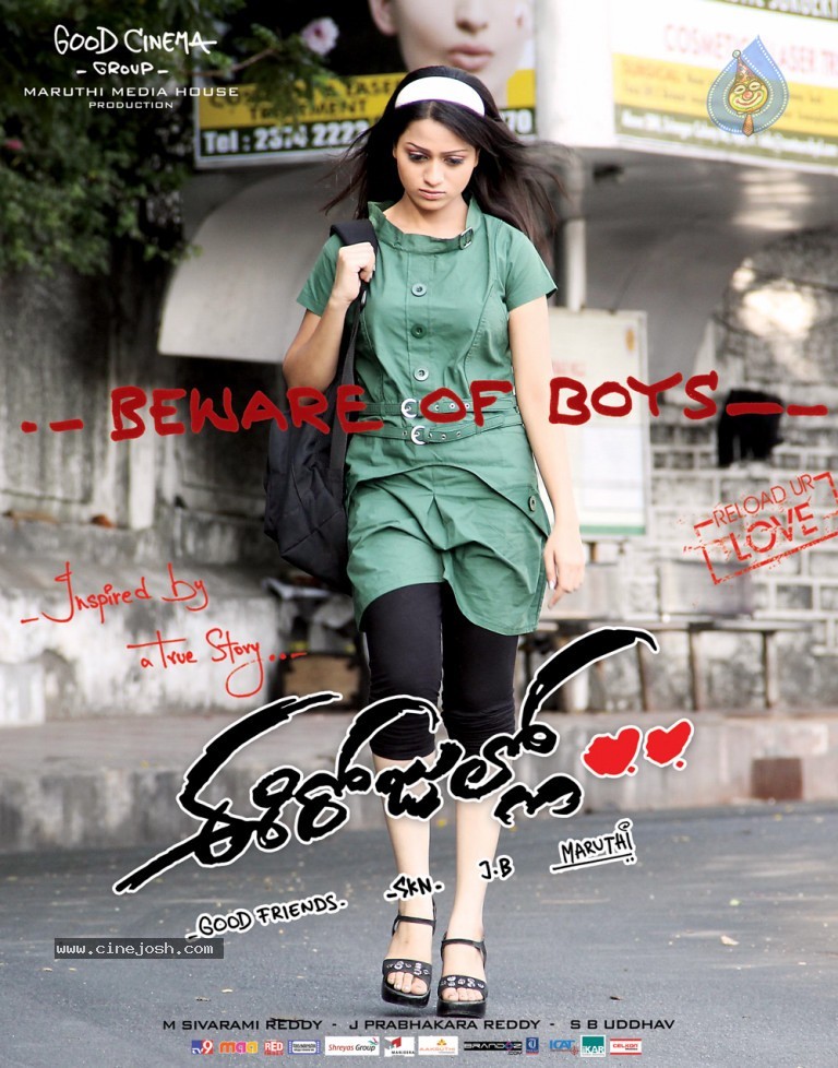 Ee Rojullo Movie Wallpapers - 22 / 26 photos