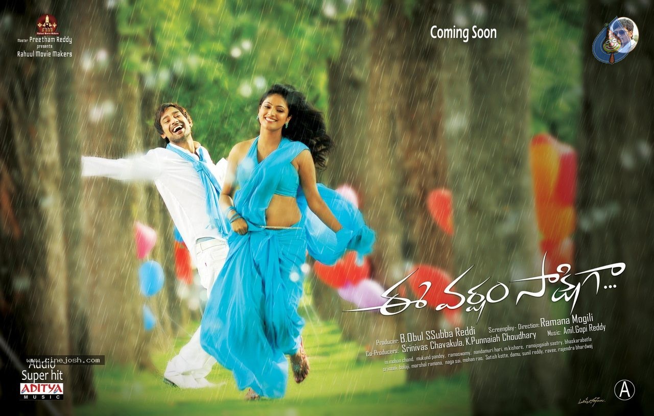 Ee Varsham Sakshiga Movie Wallpapers - 7 / 9 photos