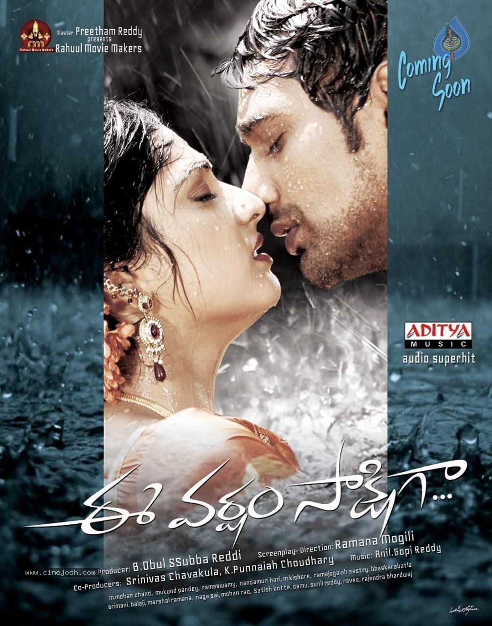 Ee Varsham Sakshiga Movie Wallpapers - 9 / 9 photos