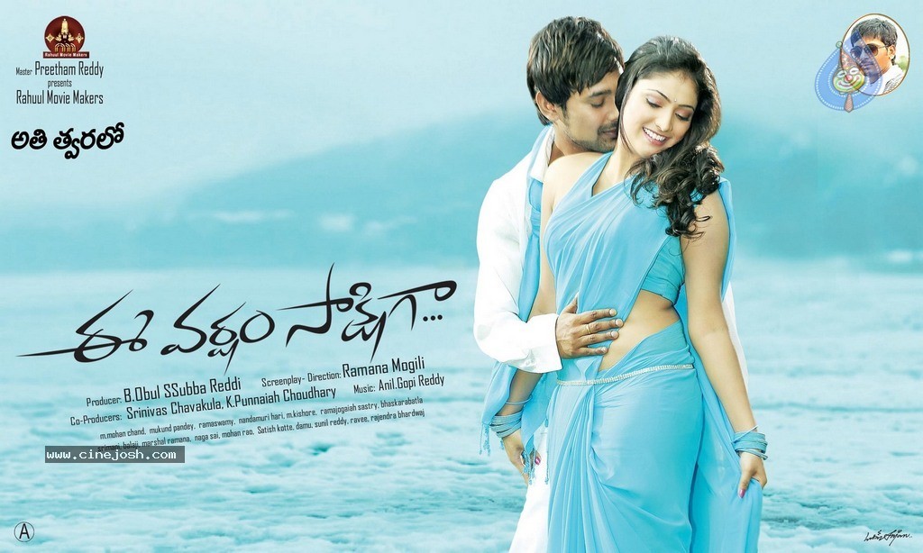 Ee Varsham Sakshiga New Stills n Posters - 44 / 152 photos