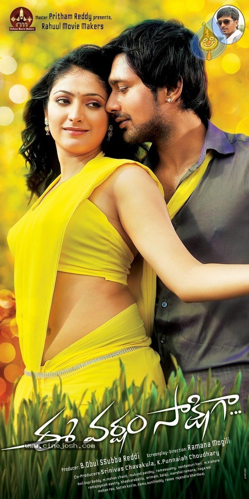 Ee Varsham Sakshiga New Stills n Posters - 131 / 152 photos