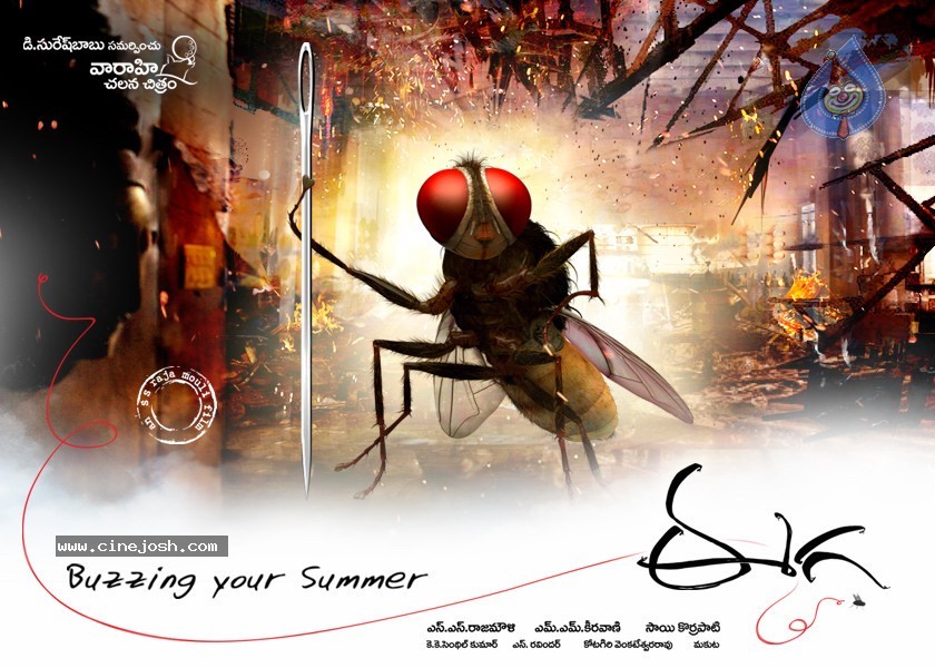 Eega Movie Wallpapers - 2 / 14 photos