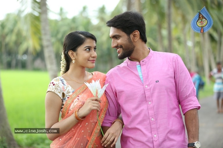 EGO Movie Stills - 10 / 21 photos