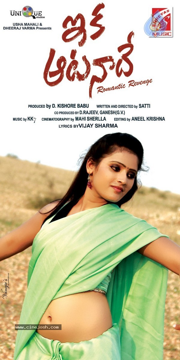 Eka Aata Naade Stills n walls - 30 / 63 photos