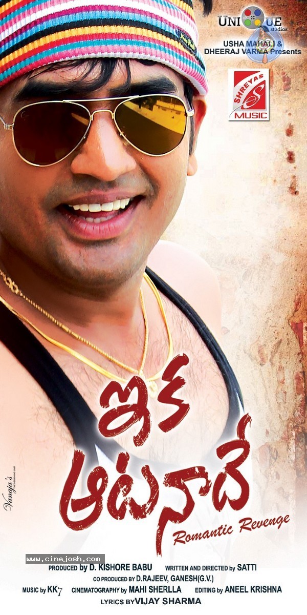 Eka Aata Naade Stills n walls - 62 / 63 photos