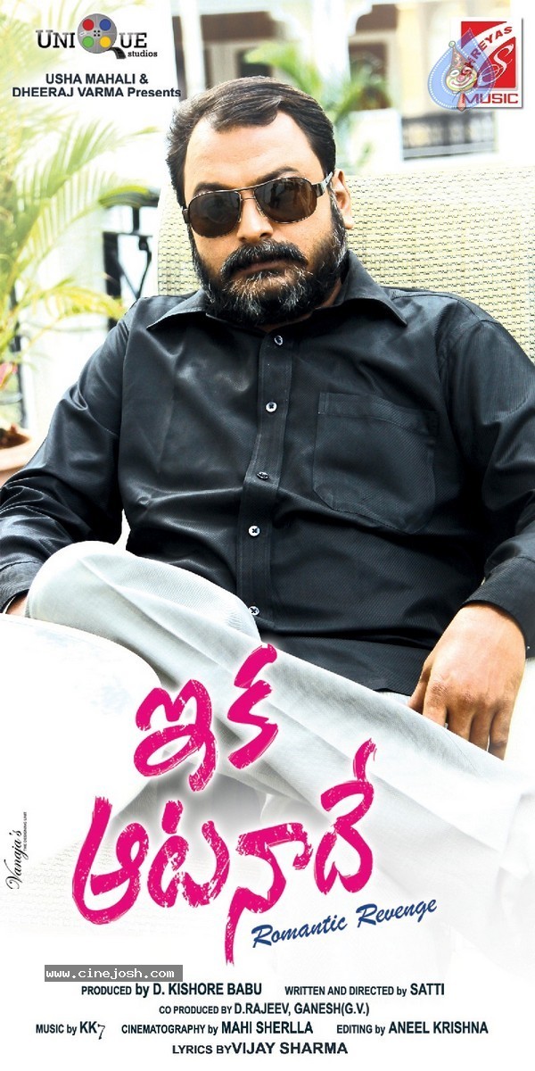 Eka Aata Naade Stills n walls - 63 / 63 photos