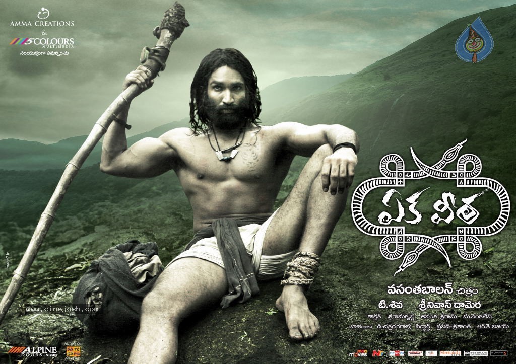 Eka Veera Movie Latest Stills - 9 / 23 photos