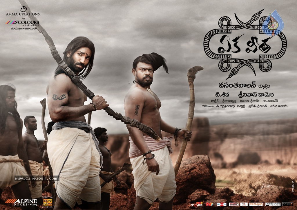 Eka Veera Movie Latest Stills - 12 / 23 photos
