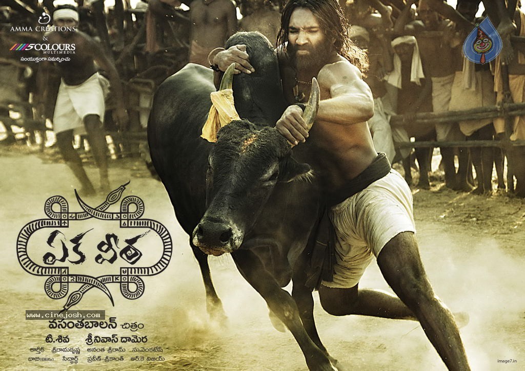 Eka Veera Movie Stills - 2 / 47 photos