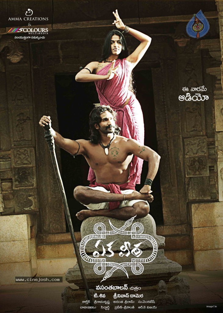 Eka Veera Movie Stills - 9 / 47 photos