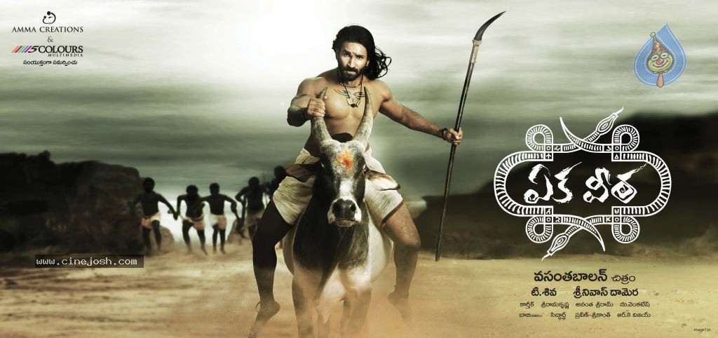 Eka Veera Movie Stills - 10 / 47 photos