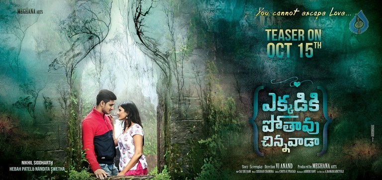 Ekkadiki Potavu Chinnavada Teaser poster - 1 / 1 photos