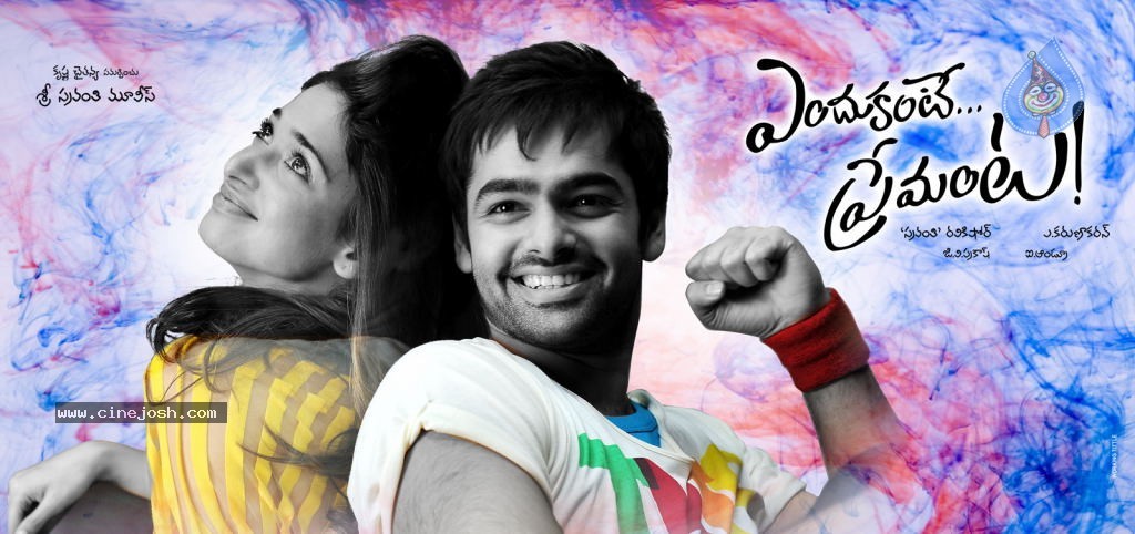 Endukante Premanta Movie Walls - 7 / 24 photos