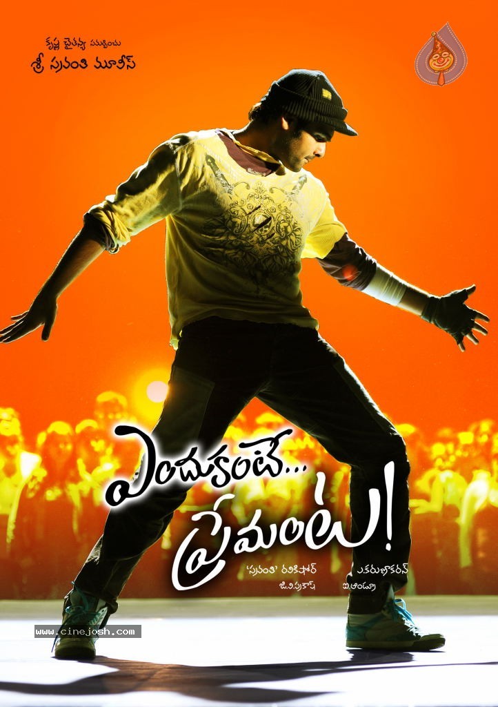 Endukante Premanta Movie Walls - 8 / 24 photos
