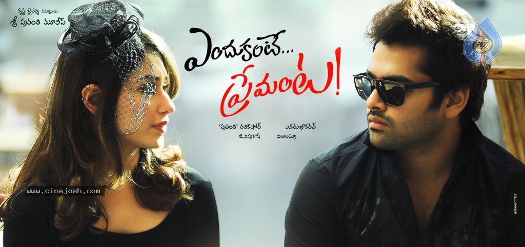 Endukante Premanta Movie Walls - 20 / 24 photos