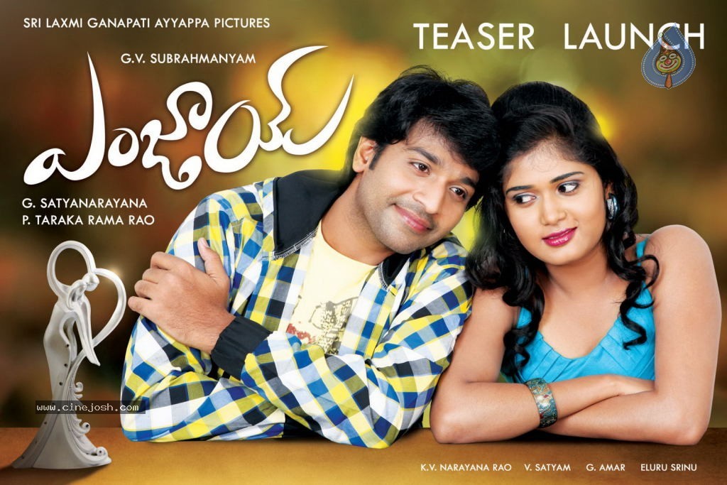 Enjoy Movie Stills and Wallpapers - 26 / 56 photos