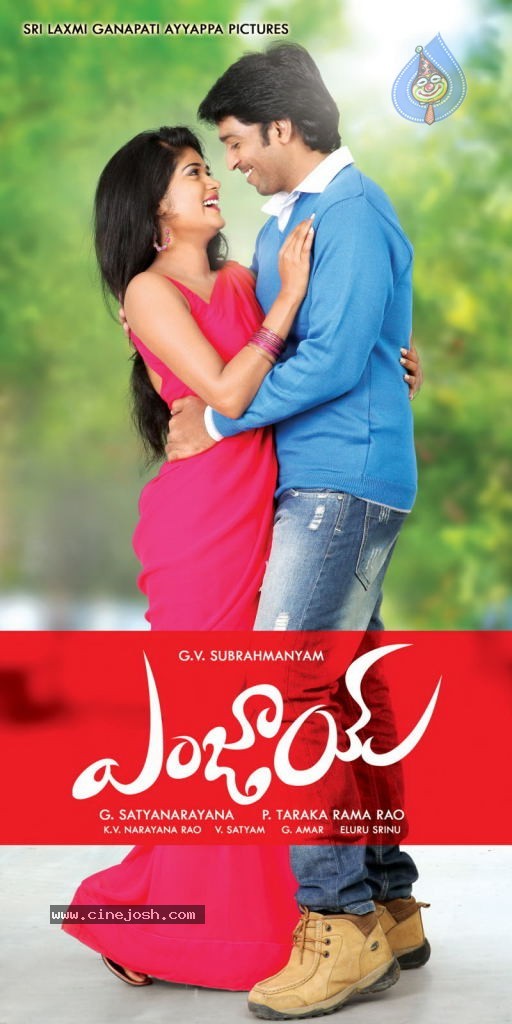 Enjoy Movie Stills and Wallpapers - 27 / 56 photos