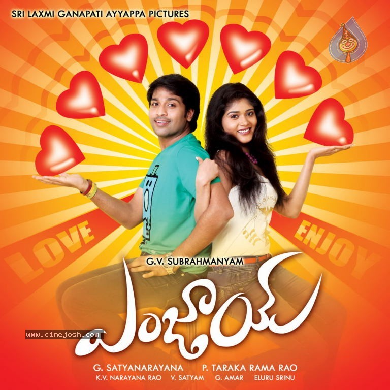 Enjoy Movie Stills and Wallpapers - 55 / 56 photos