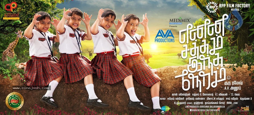 Enna Satham Intha Neram Tamil Movie Stills - 28 / 101 photos