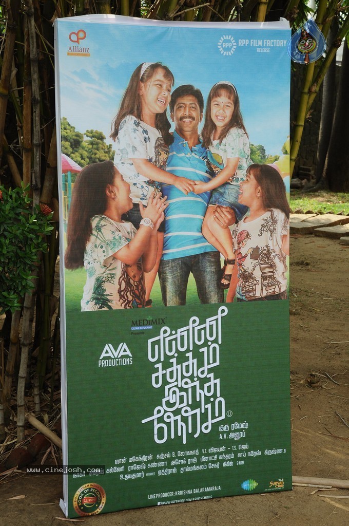 Enna Satham Intha Neram Tamil Movie Stills - 56 / 101 photos