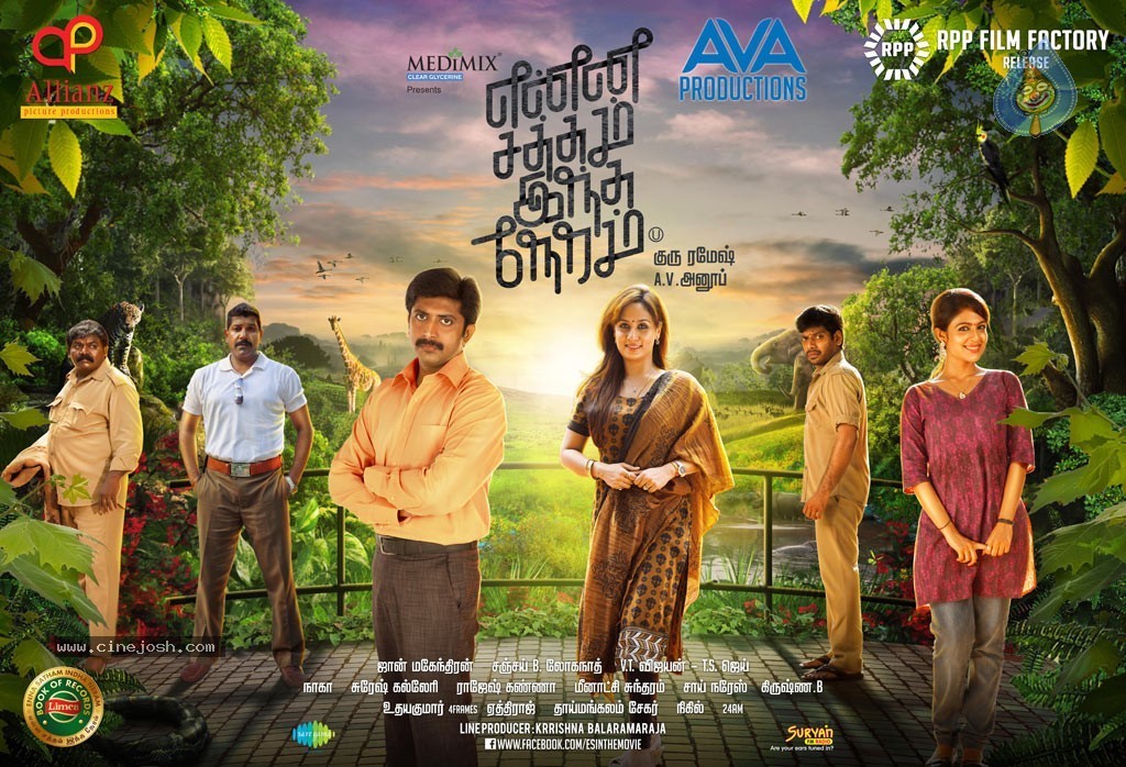 Enna Satham Intha Neram Tamil Movie Stills - 70 / 101 photos