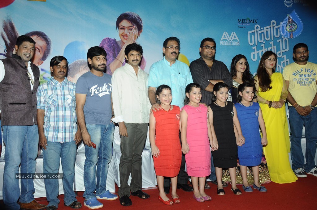 Enna Satham Intha Neram Tamil Movie Stills - 84 / 101 photos