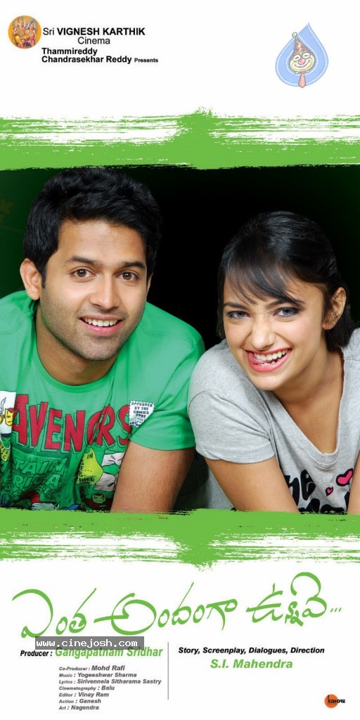 Entha Andamgaa Unnave Posters - 9 / 13 photos