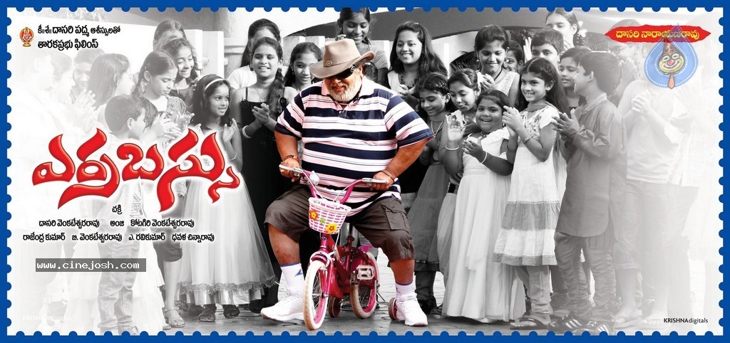 Errabassu Movie Stills n Posters - 8 / 22 photos