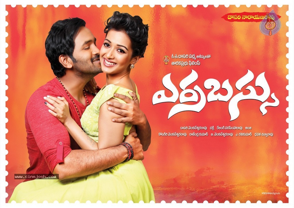 Errabassu Movie Stills n Posters - 20 / 22 photos