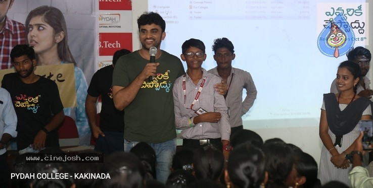 Evvarikee Cheppodhu Team at PYDAH Kakinada - 11 / 17 photos