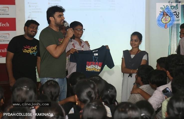 Evvarikee Cheppodhu Team at PYDAH Kakinada - 12 / 17 photos