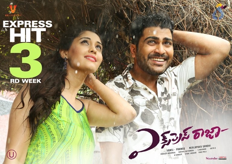 Express Raja 3rd Week Posters - 5 / 5 photos