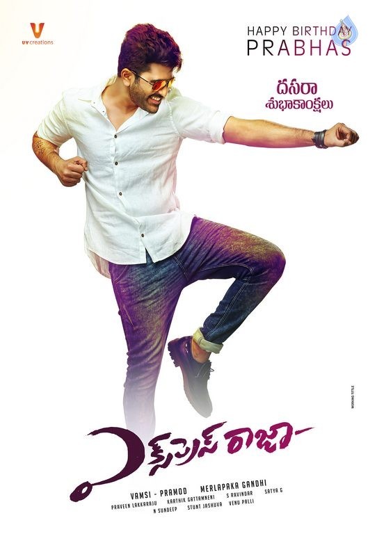 Express Raja First Look Posters - 1 / 4 photos