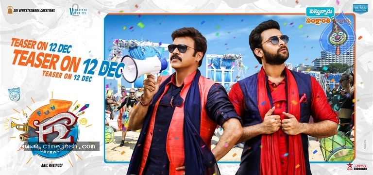 F2 Movie New Poster and Photo - 1 / 2 photos