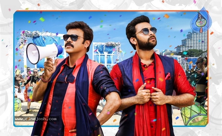 F2 Movie New Poster and Photo - 2 / 2 photos