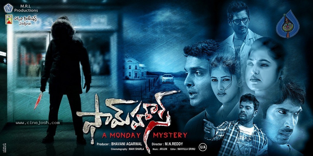 Farm House Movie New Photos - 8 / 93 photos