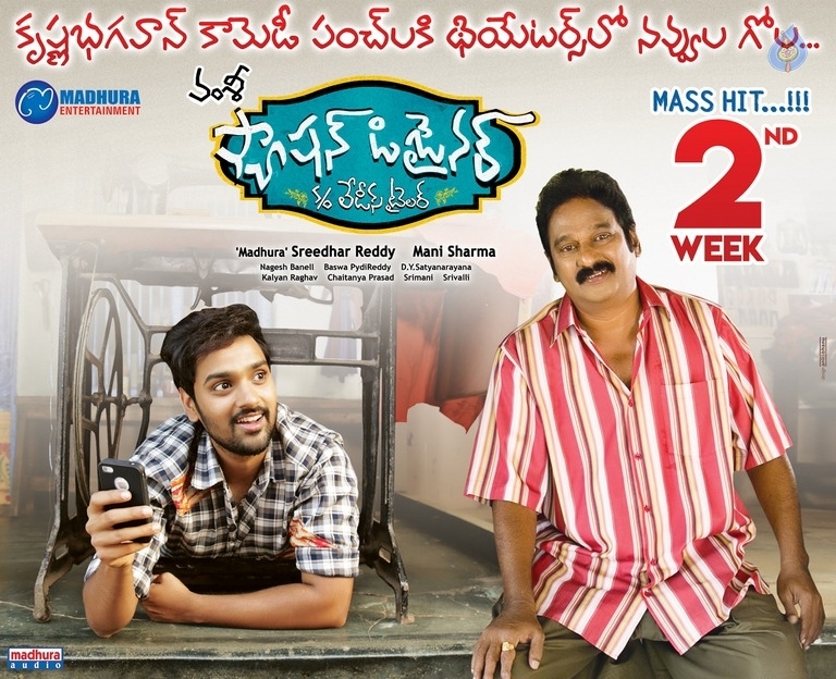 Fashion Designer 2nd Week Posters - 1 / 2 photos