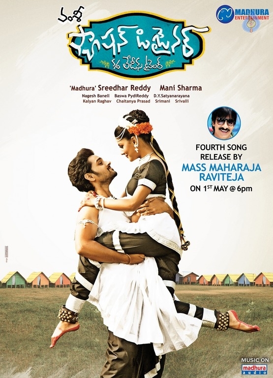 Fashion Designer Movie Poster - 1 / 1 photos