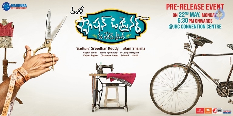 Fashion Designer Pre Release Event Date Poster - 1 / 1 photos