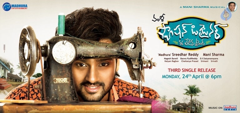 Fashion Designer Son of Ladies Tailor Movie Photos - 20 / 29 photos