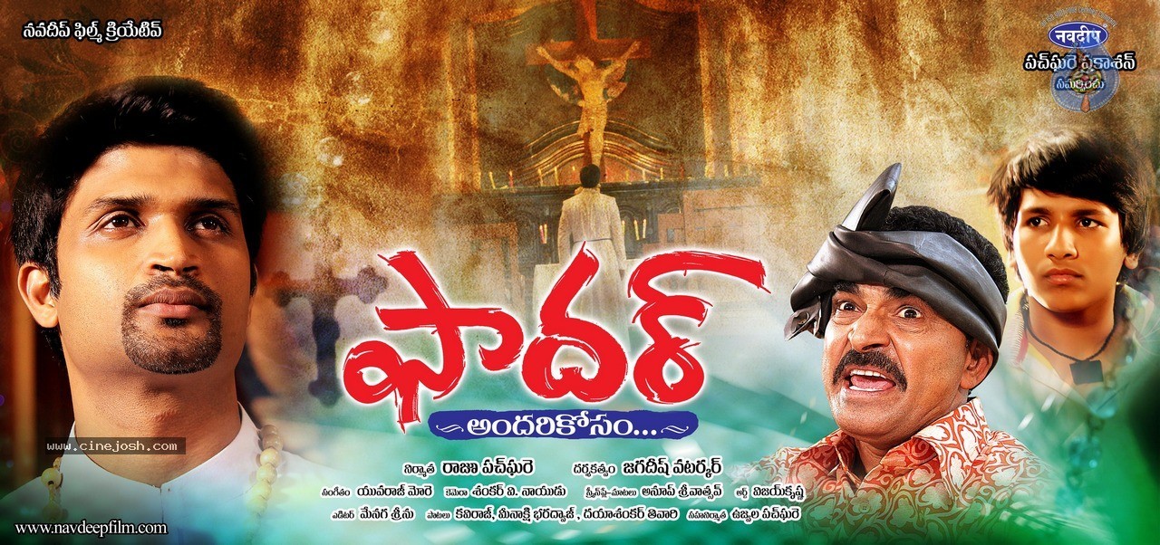 Father Movie Stills and Posters - 5 / 43 photos