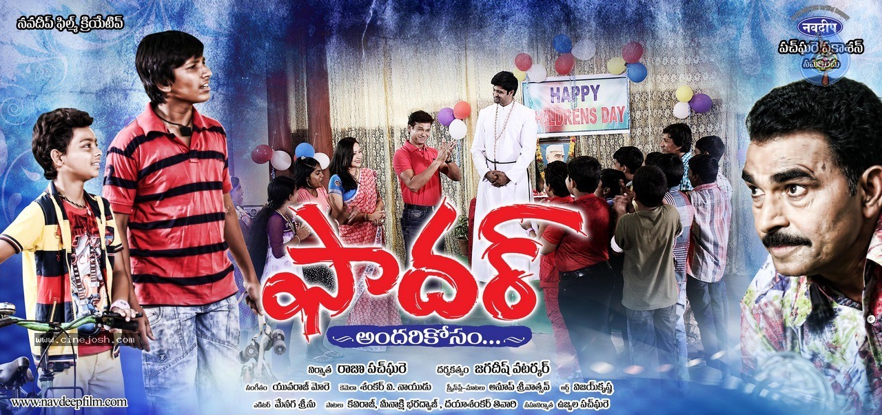 Father Movie Stills and Posters - 13 / 43 photos