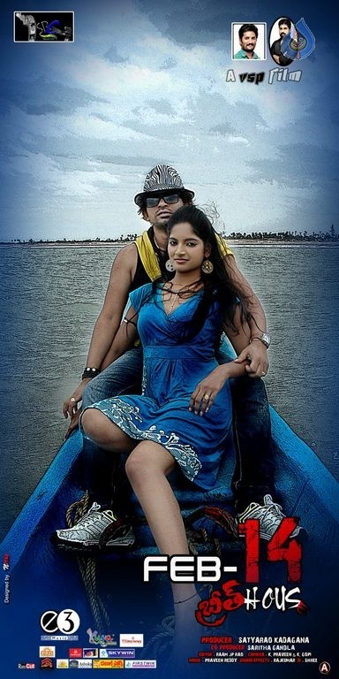 Feb 14 Breath House Posters - 5 / 11 photos